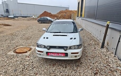 Subaru Impreza IV, 1997 год, 170 000 рублей, 1 фотография