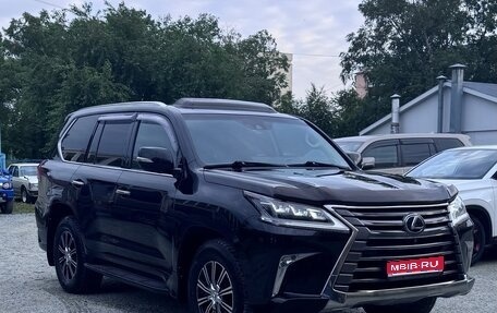 Lexus LX III, 2016 год, 7 500 000 рублей, 1 фотография