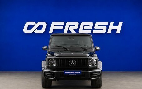 Mercedes-Benz G-Класс W463 рестайлинг _iii, 2021 год, 14 998 999 рублей, 3 фотография