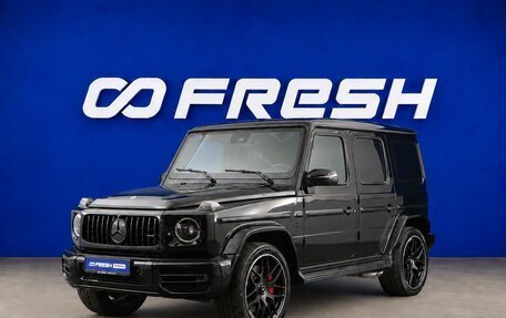 Mercedes-Benz G-Класс W463 рестайлинг _iii, 2021 год, 14 998 999 рублей, 5 фотография