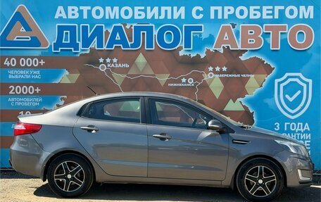 KIA Rio III рестайлинг, 2013 год, 750 000 рублей, 2 фотография