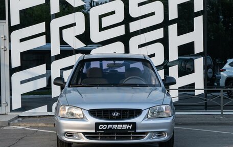 Hyundai Accent II, 2007 год, 500 000 рублей, 3 фотография