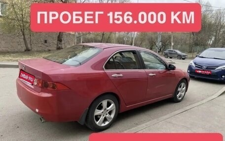 Honda Accord VII рестайлинг, 2005 год, 800 000 рублей, 1 фотография