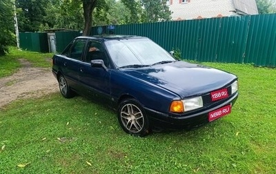 Audi 80, 1987 год, 170 000 рублей, 1 фотография