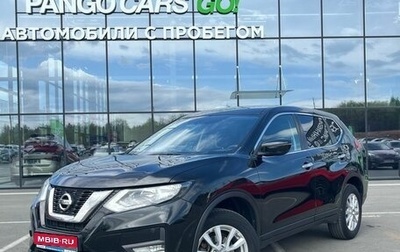 Nissan X-Trail, 2020 год, 2 095 000 рублей, 1 фотография