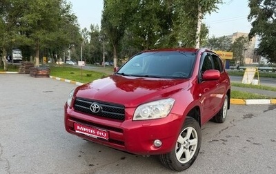 Toyota RAV4, 2006 год, 990 000 рублей, 1 фотография