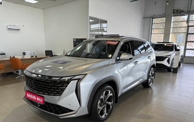 Geely Atlas, 2026 год, 4 119 990 рублей, 1 фотография