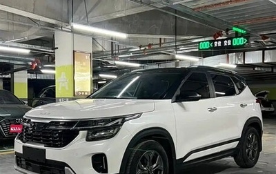 KIA Seltos I, 2023 год, 1 696 000 рублей, 1 фотография