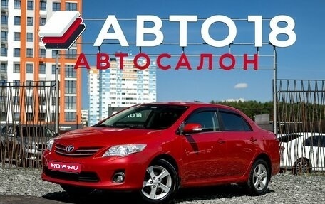 Toyota Corolla, 2012 год, 1 199 000 рублей, 1 фотография