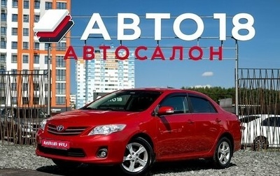 Toyota Corolla, 2012 год, 1 199 000 рублей, 1 фотография