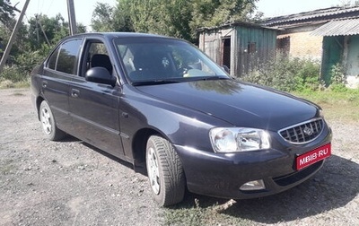 Hyundai Accent II, 2006 год, 610 000 рублей, 1 фотография