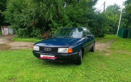 Audi 80, 1987 год, 170 000 рублей, 7 фотография