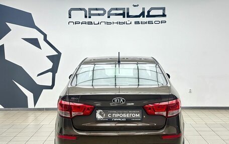 KIA Rio III рестайлинг, 2016 год, 940 000 рублей, 4 фотография