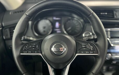 Nissan X-Trail, 2020 год, 2 095 000 рублей, 10 фотография