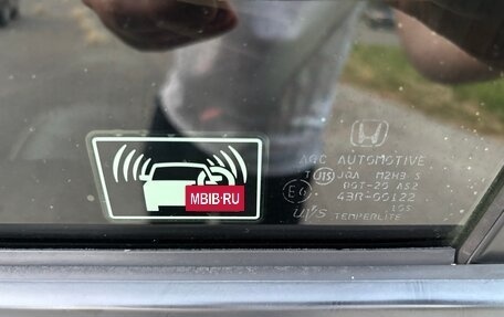 Honda Freed I, 2012 год, 1 230 000 рублей, 25 фотография