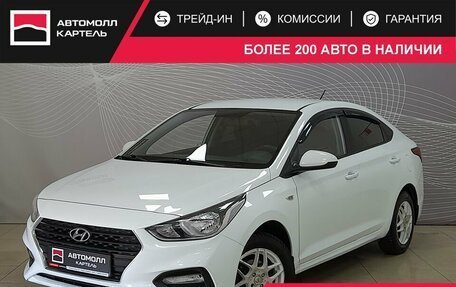 Hyundai Solaris II рестайлинг, 2018 год, 1 099 000 рублей, 1 фотография
