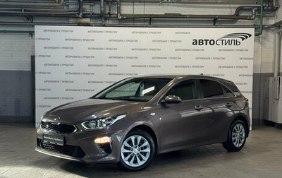 KIA cee'd III, 2018 год, 1 699 000 рублей, 1 фотография
