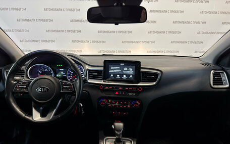KIA cee'd III, 2018 год, 1 699 000 рублей, 15 фотография