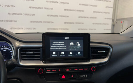 KIA cee'd III, 2018 год, 1 699 000 рублей, 20 фотография
