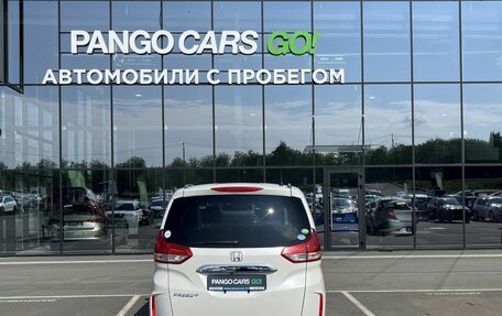 Honda Freed II, 2022 год, 1 690 000 рублей, 5 фотография