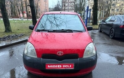 Toyota Yaris I рестайлинг, 2002 год, 220 000 рублей, 1 фотография
