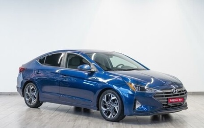 Hyundai Elantra VI рестайлинг, 2020 год, 1 779 000 рублей, 1 фотография
