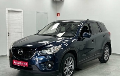 Mazda CX-5 II, 2014 год, 1 799 000 рублей, 1 фотография