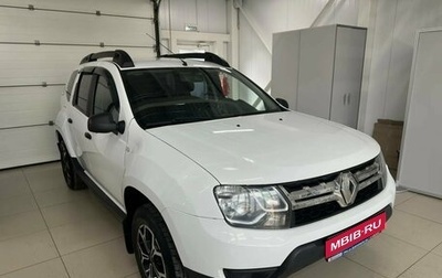 Renault Duster I рестайлинг, 2020 год, 1 424 000 рублей, 1 фотография
