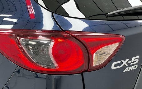 Mazda CX-5 II, 2014 год, 1 799 000 рублей, 6 фотография