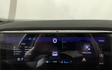Geely Atlas, 2024 год, 3 025 000 рублей, 10 фотография