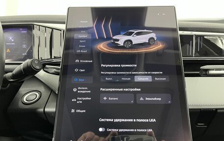 Geely Atlas, 2024 год, 3 025 000 рублей, 11 фотография