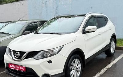 Nissan Qashqai, 2014 год, 1 650 000 рублей, 1 фотография