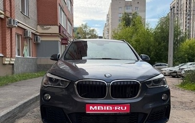BMW X1, 2019 год, 2 500 000 рублей, 1 фотография