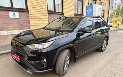 Toyota RAV4, 2021 год, 3 499 000 рублей, 1 фотография