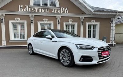 Audi A5, 2019 год, 2 500 000 рублей, 1 фотография