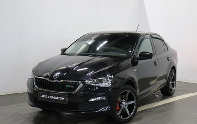Skoda Rapid II, 2020 год, 1 486 000 рублей, 1 фотография