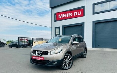 Nissan Qashqai+2 I, 2011 год, 1 279 000 рублей, 1 фотография