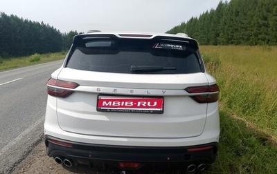 Geely Coolray I, 2022 год, 550 000 рублей, 1 фотография