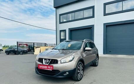 Nissan Qashqai+2 I, 2011 год, 1 279 000 рублей, 2 фотография