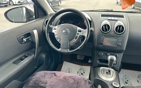 Nissan Qashqai+2 I, 2011 год, 1 279 000 рублей, 14 фотография