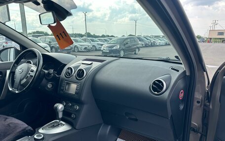 Nissan Qashqai+2 I, 2011 год, 1 279 000 рублей, 13 фотография