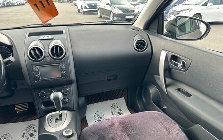 Nissan Qashqai+2 I, 2011 год, 1 279 000 рублей, 15 фотография