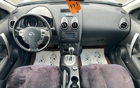 Nissan Qashqai+2 I, 2011 год, 1 279 000 рублей, 16 фотография