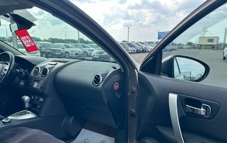 Nissan Qashqai+2 I, 2011 год, 1 279 000 рублей, 12 фотография