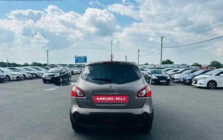 Nissan Qashqai+2 I, 2011 год, 1 279 000 рублей, 5 фотография