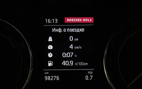 Skoda Rapid II, 2020 год, 1 486 000 рублей, 9 фотография