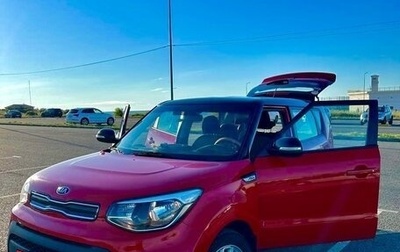 KIA Soul II рестайлинг, 2019 год, 1 700 000 рублей, 1 фотография