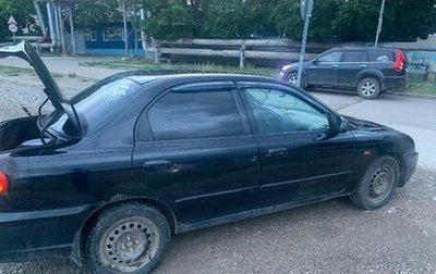 KIA Spectra II (LD), 2008 год, 200 000 рублей, 1 фотография