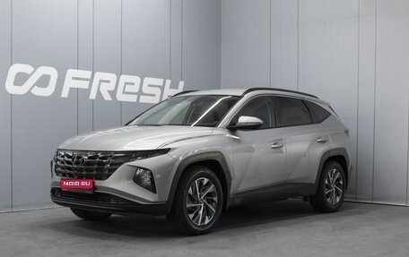 Hyundai Tucson, 2023 год, 3 350 000 рублей, 1 фотография