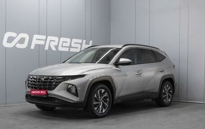 Hyundai Tucson, 2023 год, 3 350 000 рублей, 1 фотография